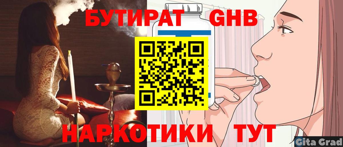 ГАШИШ Темрюк