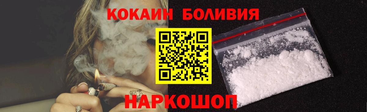 Гашиш  Темрюк  Мефедрон   Конопля  ГАШ  Вход с VPN 