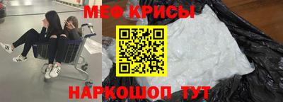 мяу мяу мука Конаково