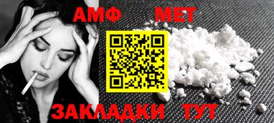 мяу мяу мука Конаково